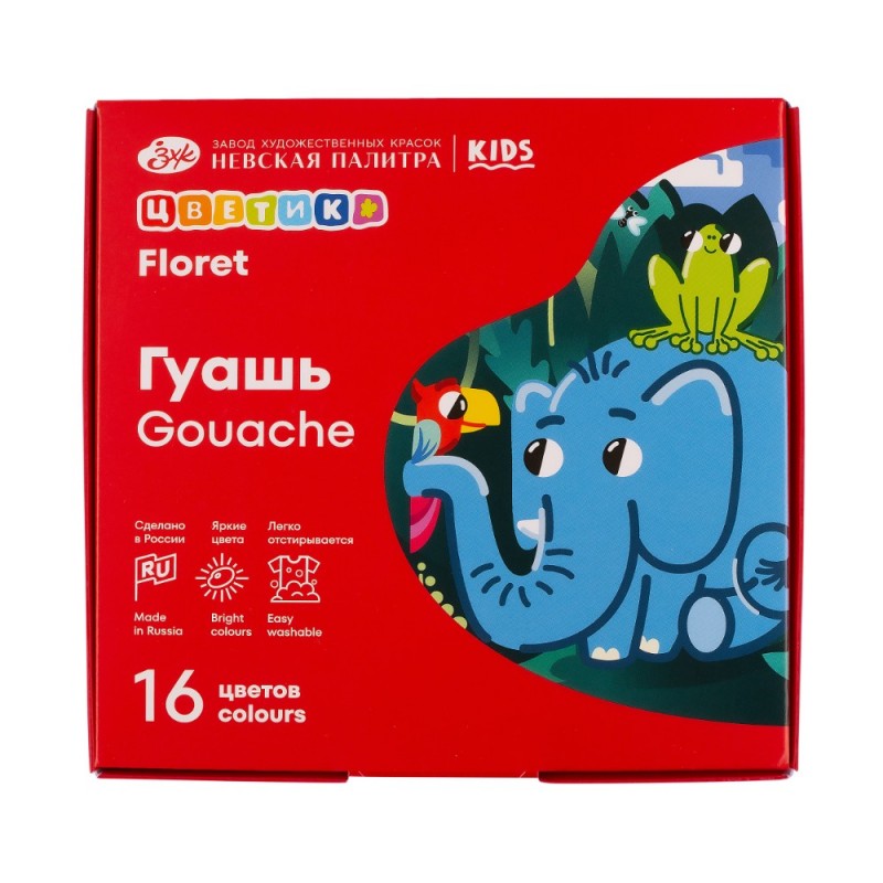 Гуашь 