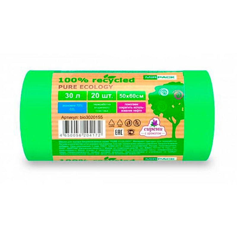 Мешки для мусора 30л 20шт/рулон ПНД Mirpack PURE ECOLOGY Био 12мкм 50*60см цв.зеленый 
