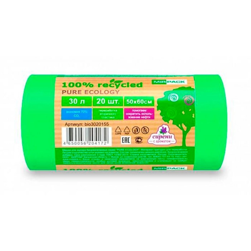 Мешки для мусора 30л 20шт/рулон ПНД Mirpack PURE ECOLOGY Био 12мкм 50*60см цв.зеленый 