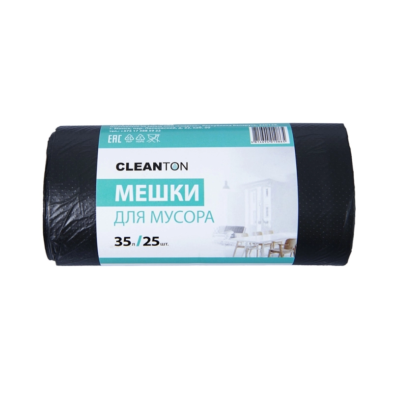 Мешки для мусора 35л 25шт/рулон ПНД Cleanton 12мкм 48*56см цв.черный
