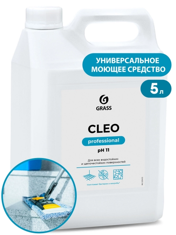 Средство моющее универсальное 