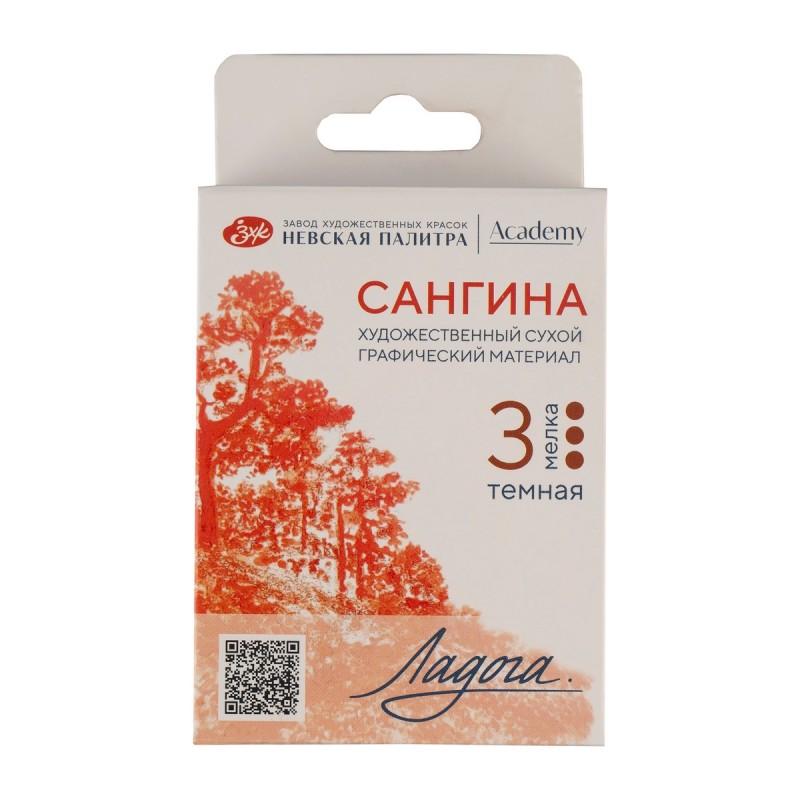 Мелок для рисования прессованный 