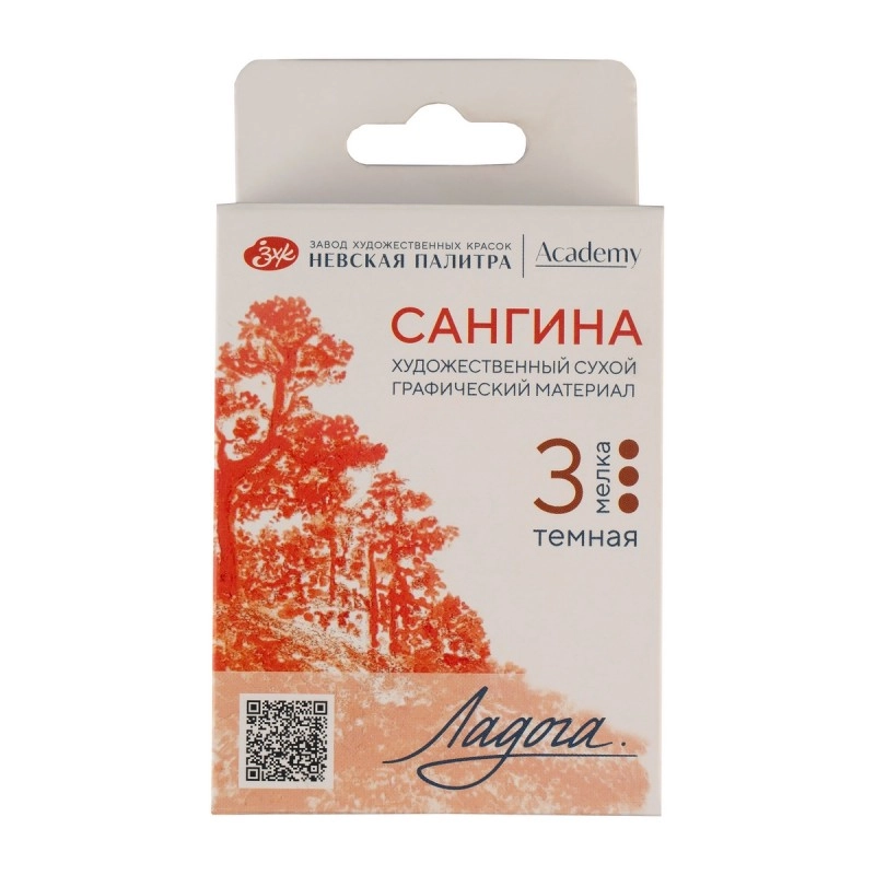 Мелок для рисования прессованный 