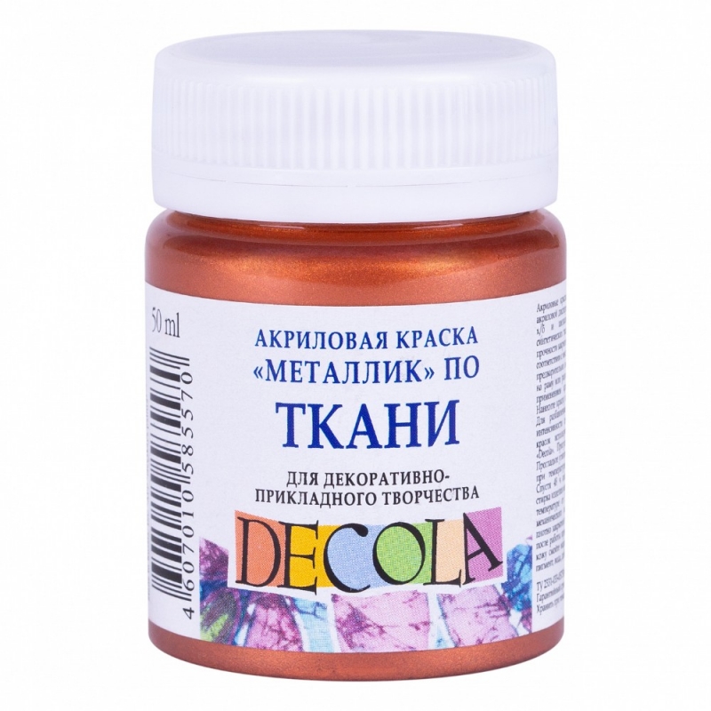 Краска акриловая по ткани 