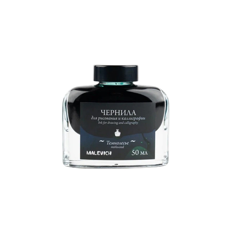 Чернила 