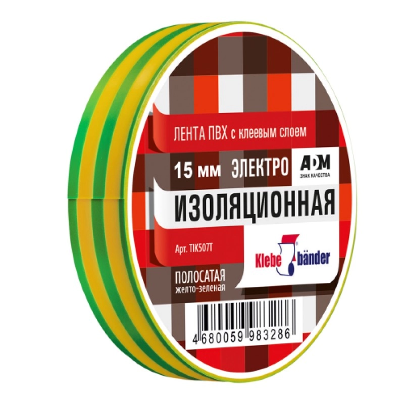 Изолента ПВХ 