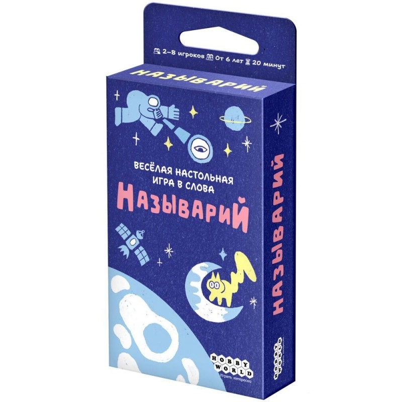 Игра настольная 