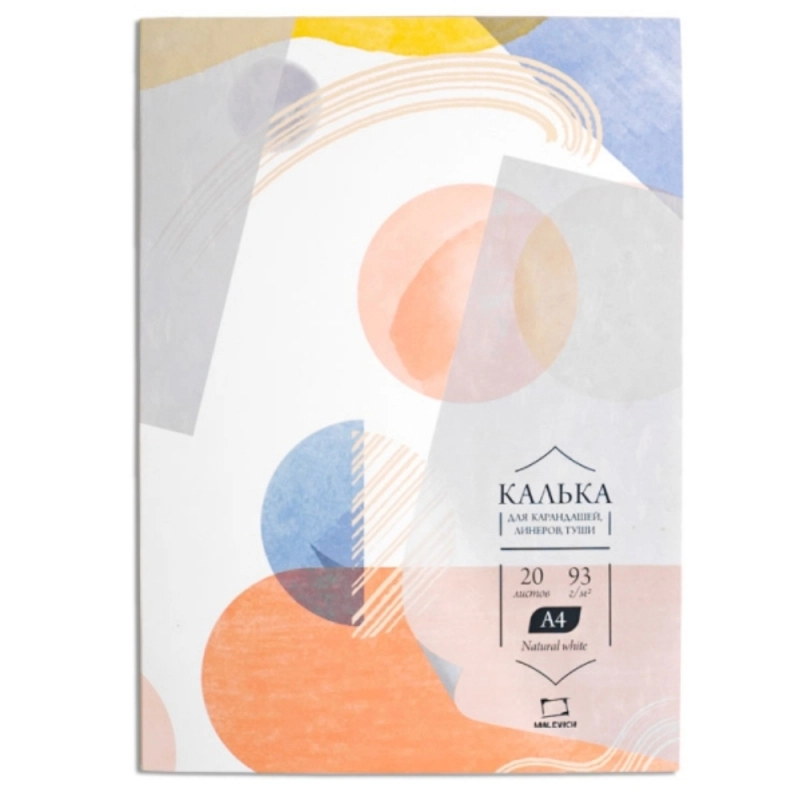 Калька 