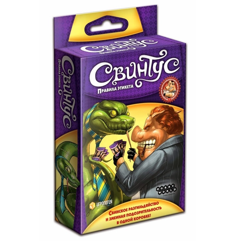 Игра настольная 