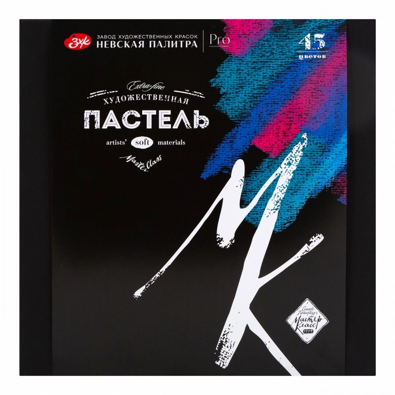 Пастель мягкая 