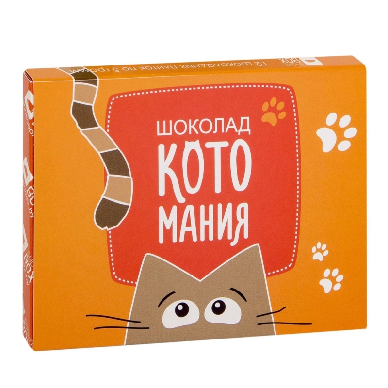 Шоколад молочный 