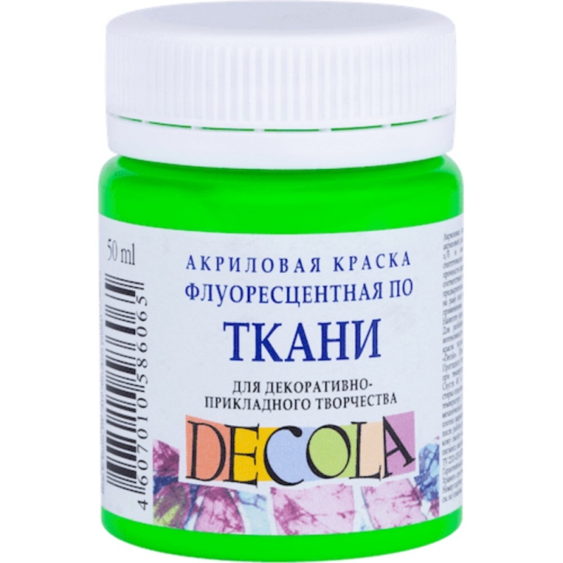 Краска акриловая по ткани неон 