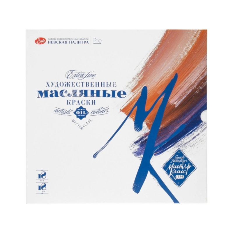 Краски масляные 