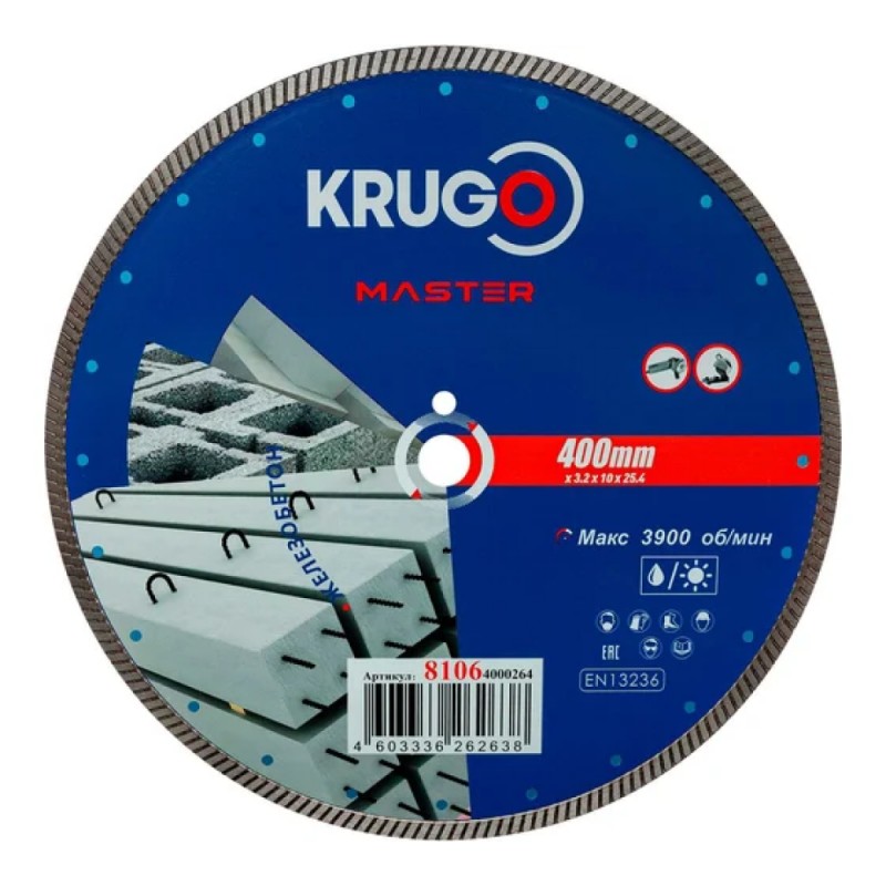 Круг алмазный по ж/бетону Krugo Master 400*25,4 мм, турбо
