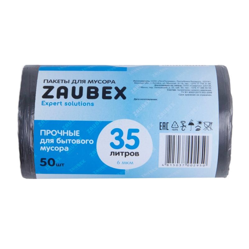 Мешки для мусора 35л 50 шт/рулон ПНД Zaubex 6мкм 45*55см цв.черный