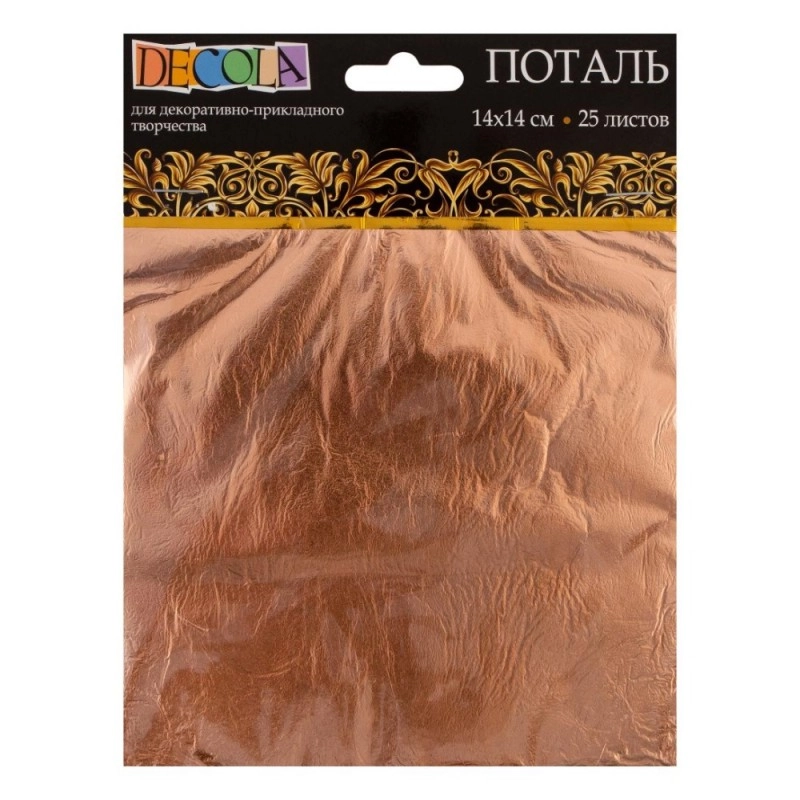 Поталь 