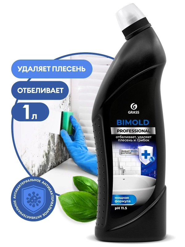 Средство чистящее д/удаления плесени 