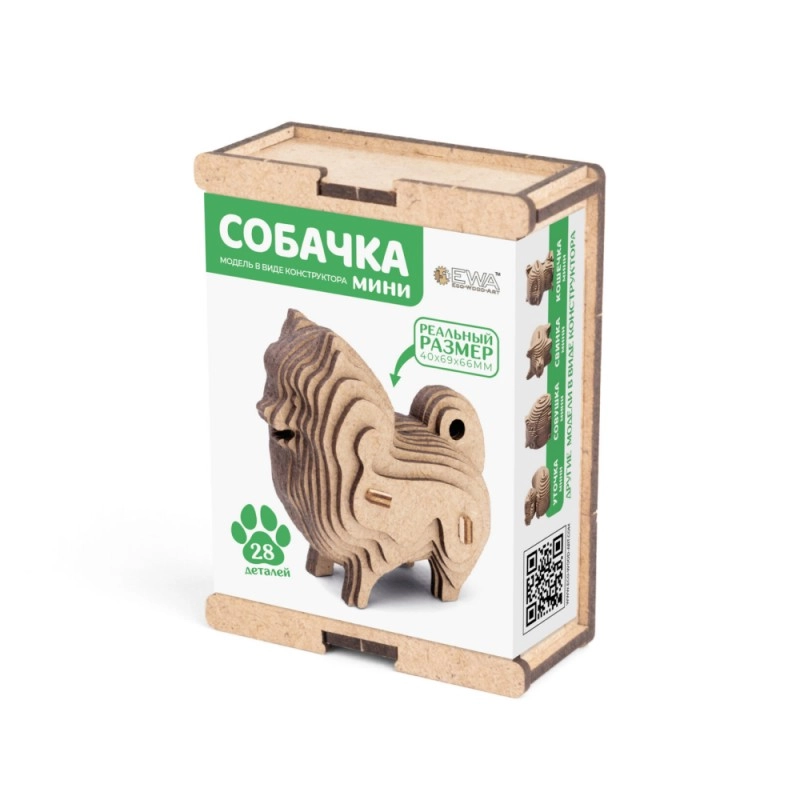 Конструктор 3D мини 