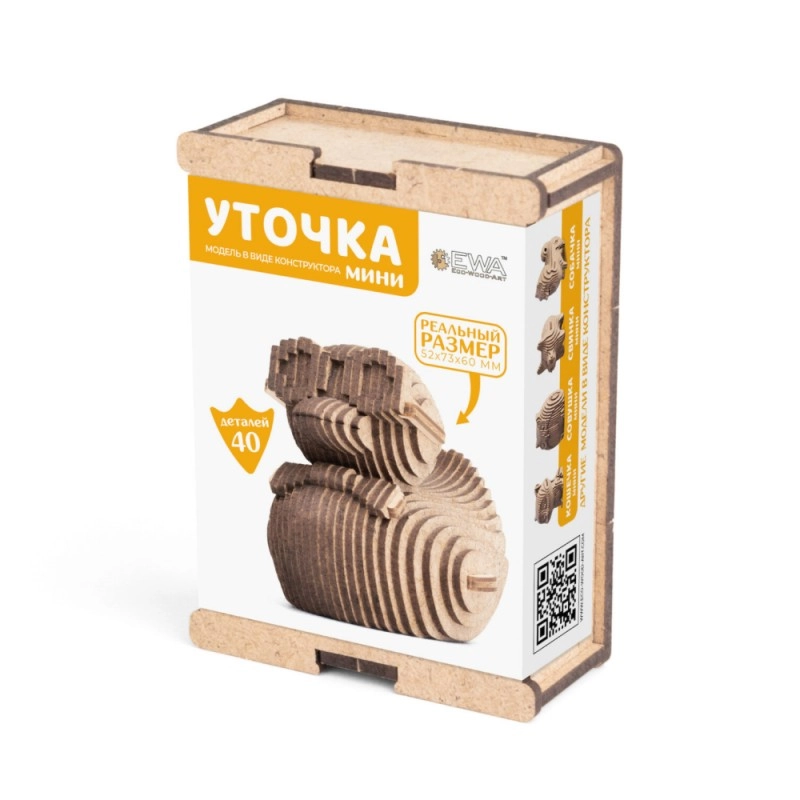 Конструктор 3D мини 