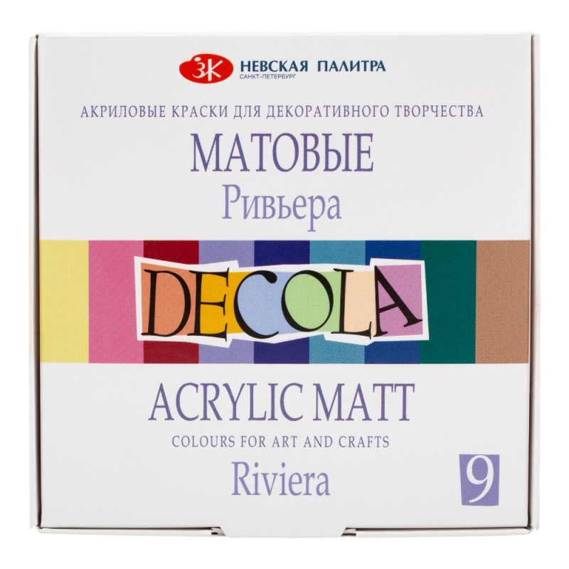 Краска акриловая матовая 