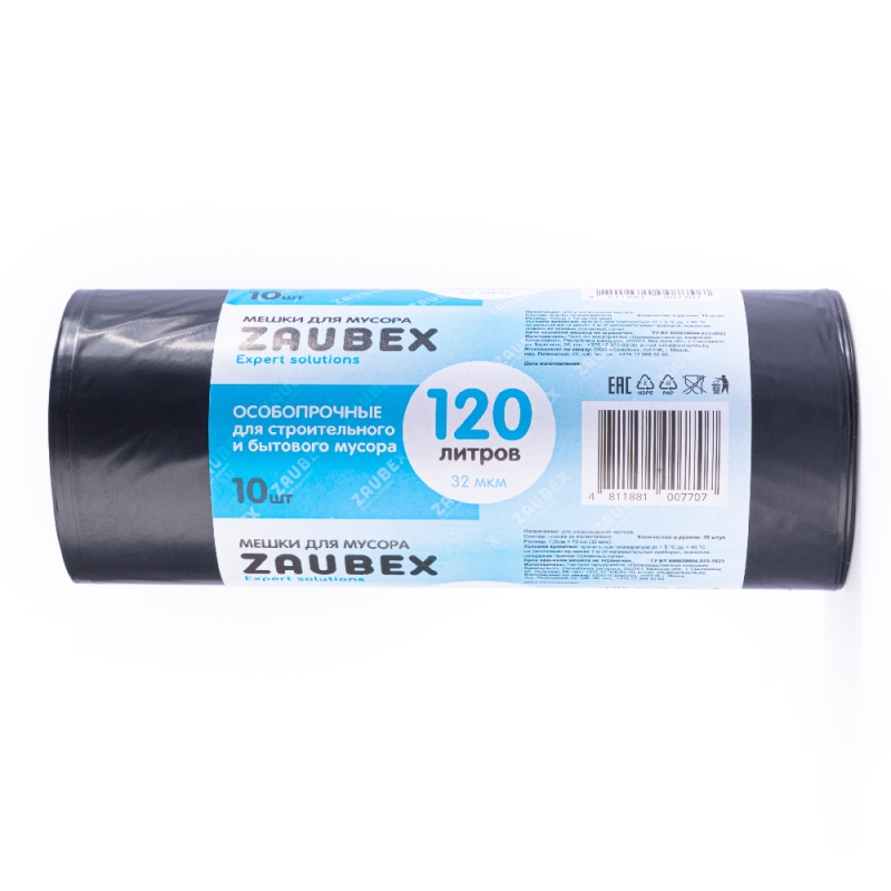 Мешки для мусора 120л 10шт/рулон ПНД Zaubex 32мкм 70*105см цв.черный