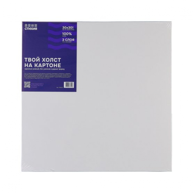 Холст на картоне 30*30 см 