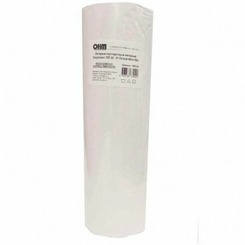 Полотенце вафельное 40*80 см, 120г/м2
