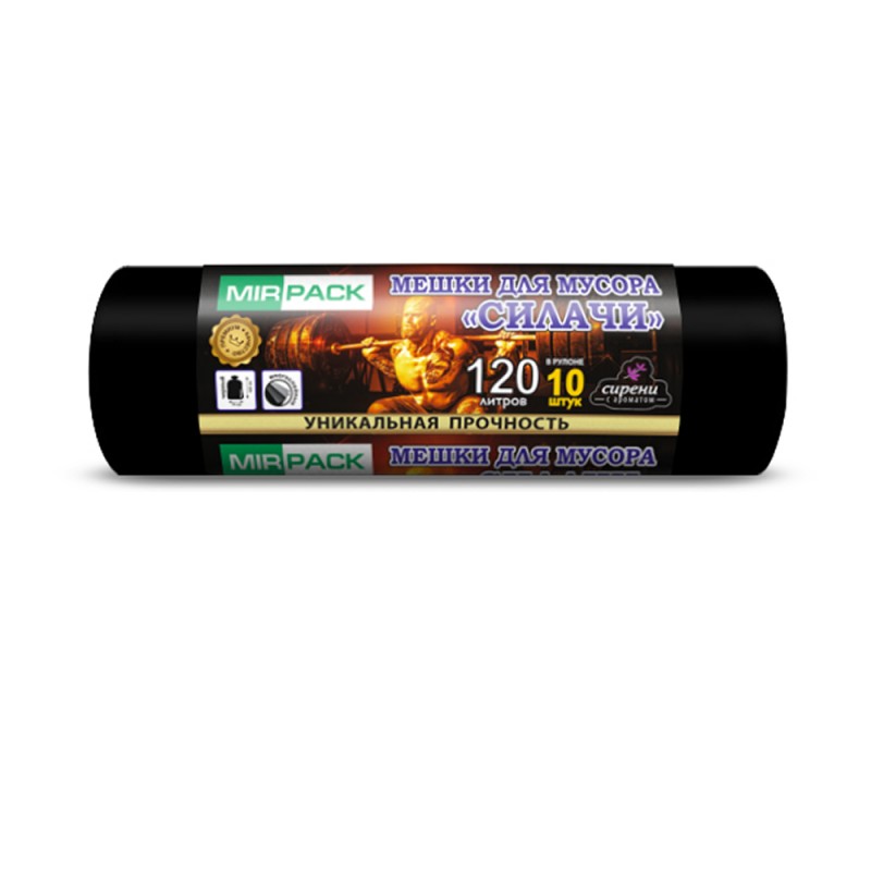 Мешки для мусора 120л 10шт/рулон ПВД Mirpack Силачи 35мкм 70*110см цв.черный