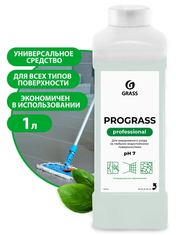 Средство моющее универсальное 