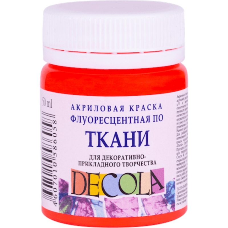 Краска акриловая по ткани неон 