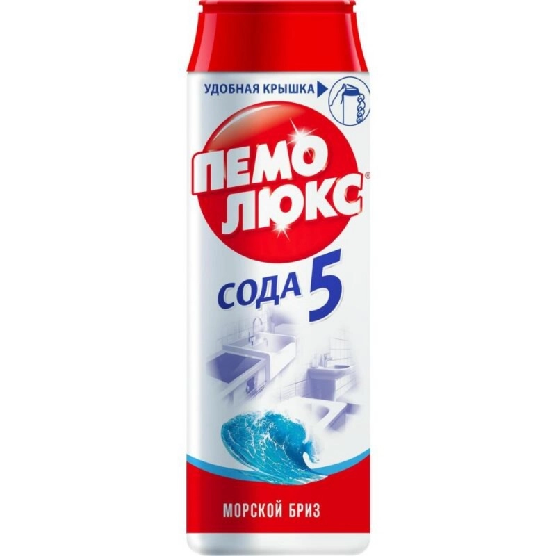Порошок чистящий универсальный Пемолюкс Морской бриз (480г)