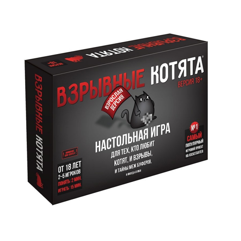 Игра настольная 