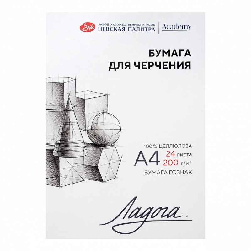 Блок бумаги для черчения 