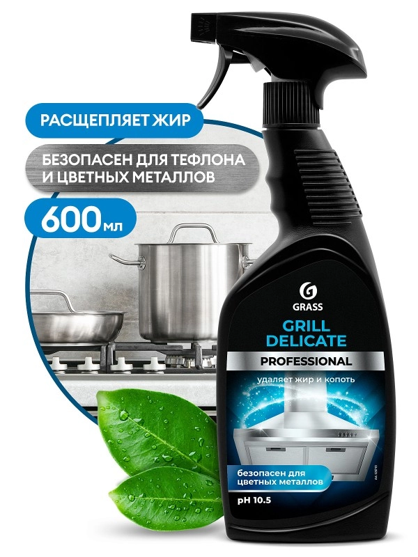 Средство чистящее д/плит, духовок, грилей 