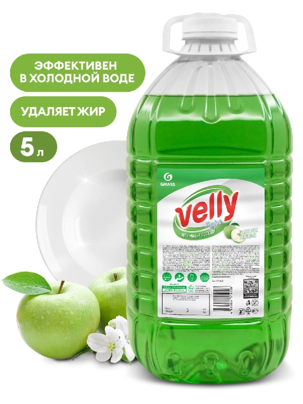 Средство д/мытья посуды 