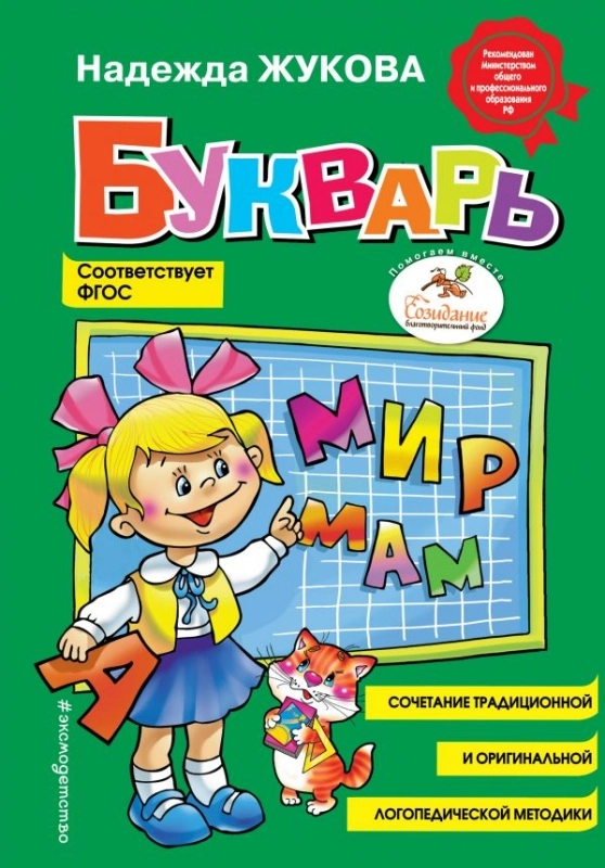 Книга 