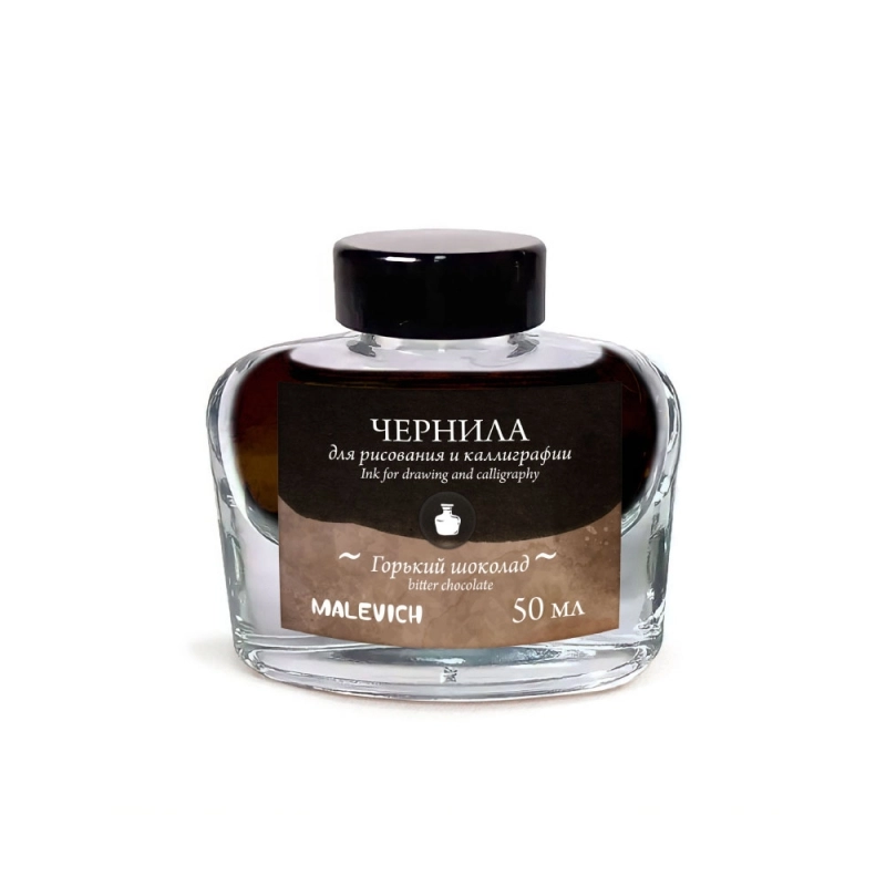 Чернила 