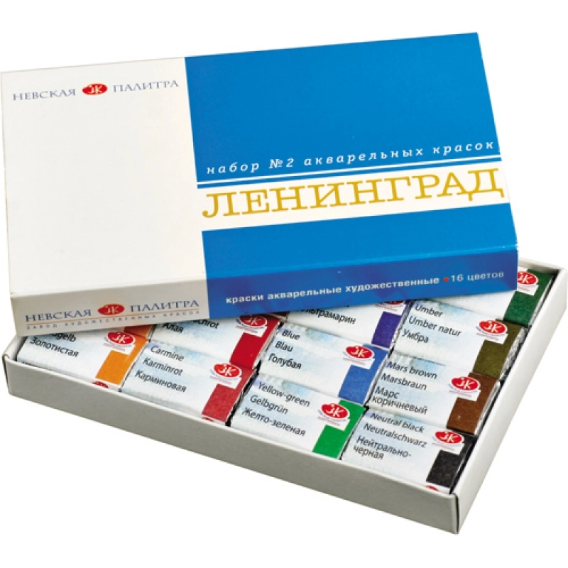 Краски акварельные 