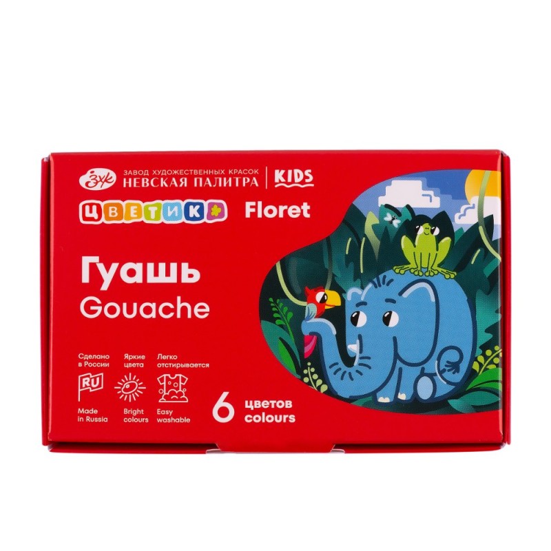 Гуашь 