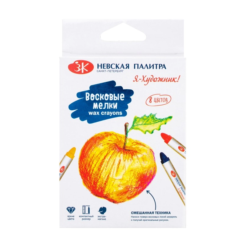 Мелки восковые  8 шт. 
