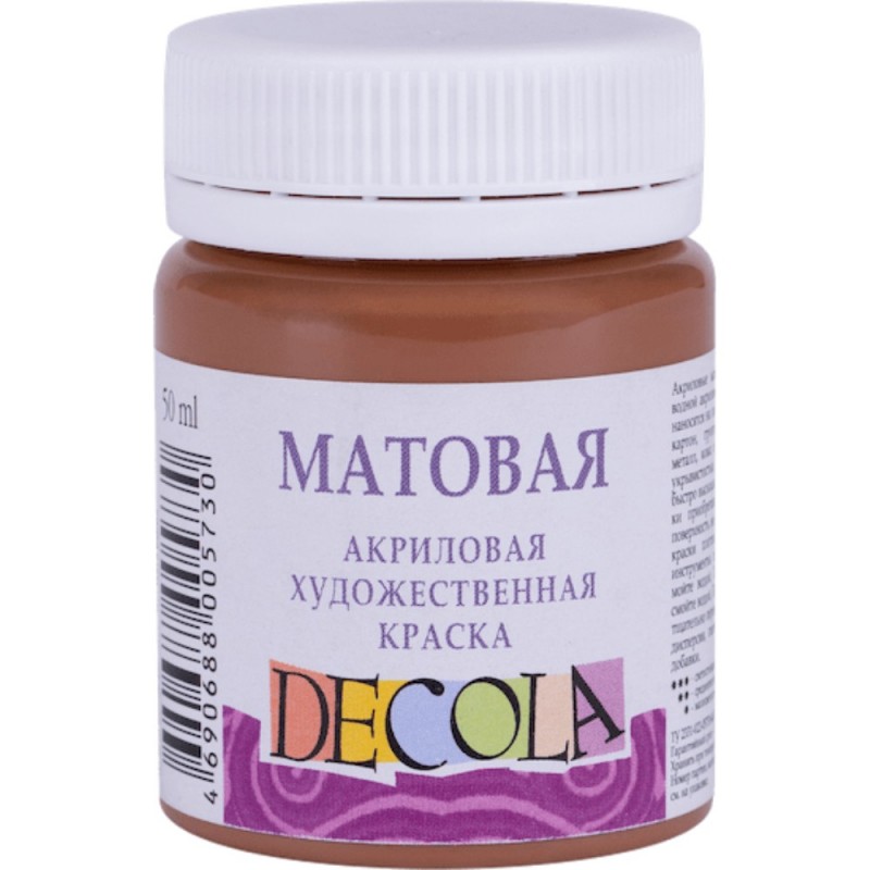 Краска акриловая матовая 