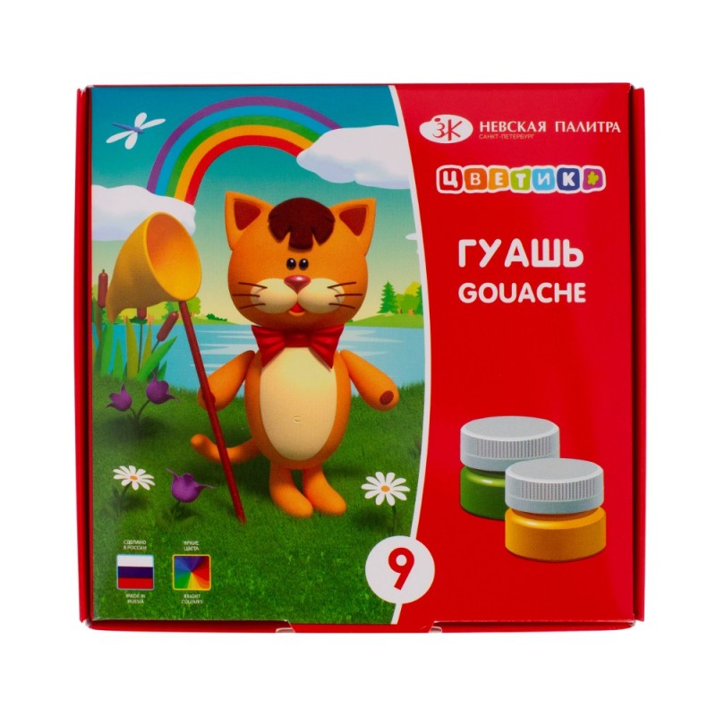 Гуашь 