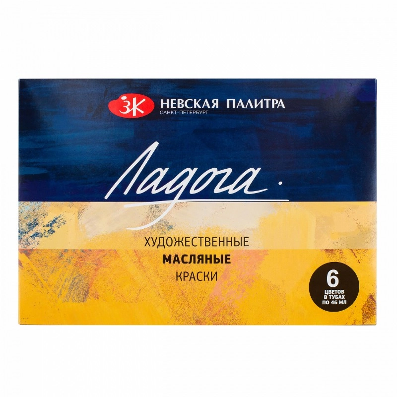 Краски масляные 