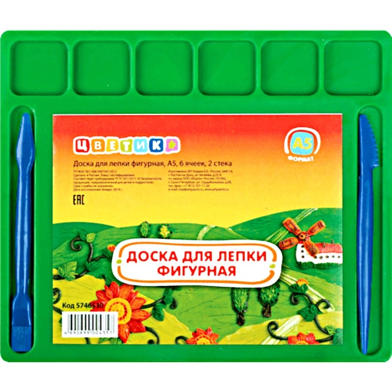 Доска д/моделирования А5 