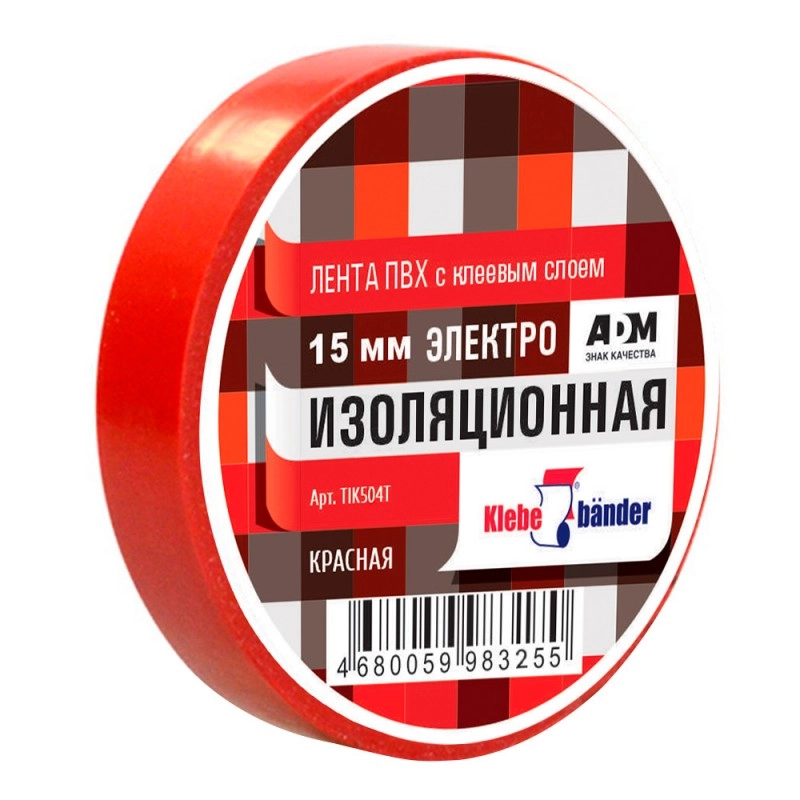 Изолента ПВХ 