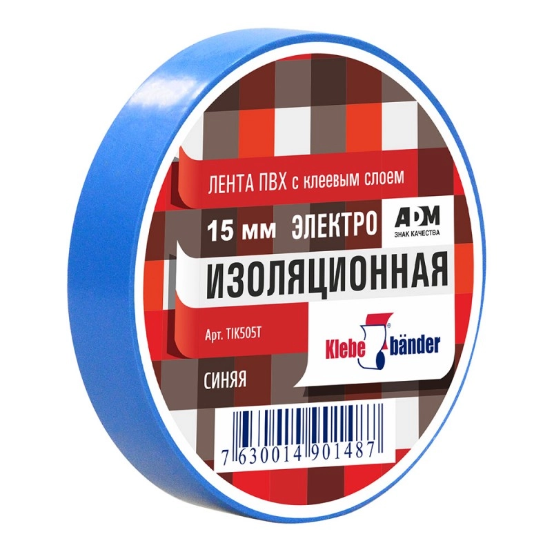 Изолента ПВХ 