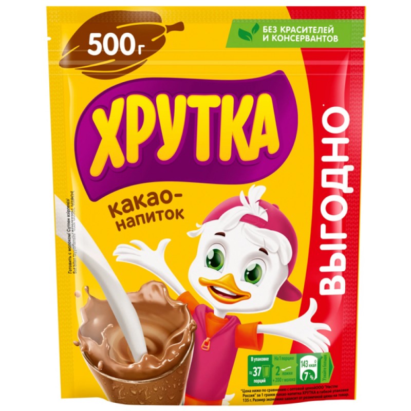 Какао-напиток 