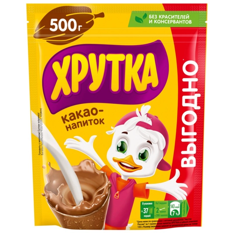 Какао-напиток 