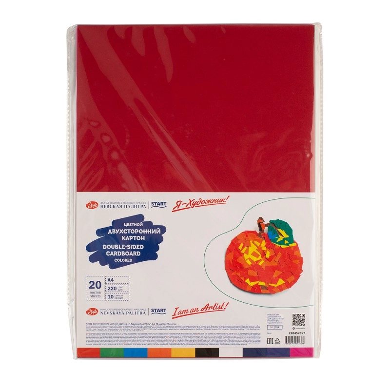 Картон цветной набор А4, 10 цв., 20 л. 