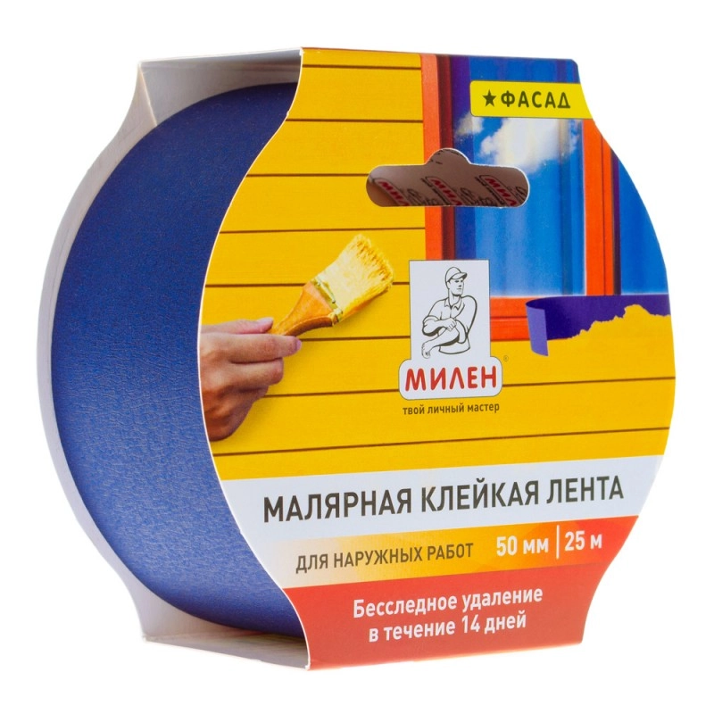 Клейк. лента малярная фасадная 